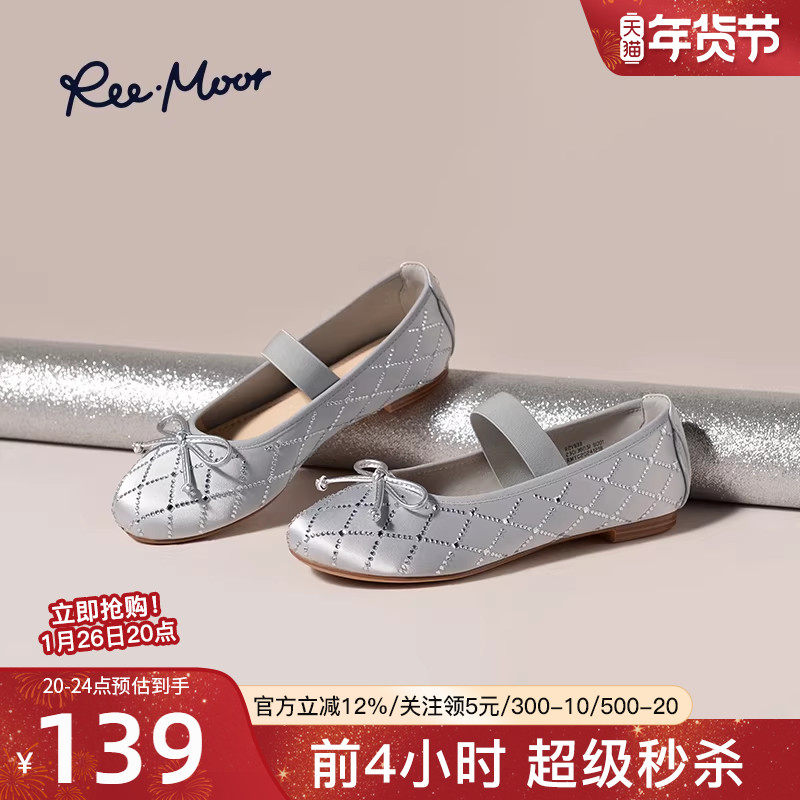 REEMOOR睿慕2026春夏新款水钻蛋卷鞋一脚蹬女鞋圆头浅口单鞋舒适,淘宝优惠券,粉丝福利购,淘宝优惠卷