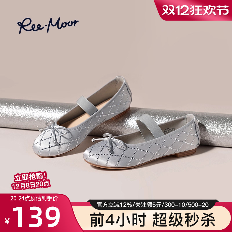 睿慕2025春新款女水钻蛋卷鞋