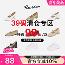 reemoor39码 数量有限 睿慕女款 单鞋 百搭乐福 平底鞋 福利清仓