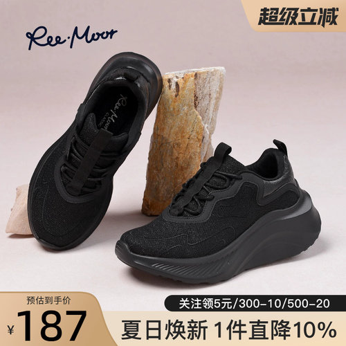 reemoor睿慕透气厚底网面跑鞋