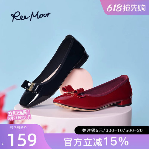 reemoor仙女风粗跟红色婚鞋