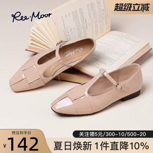 reemoor法式漆皮玛丽珍平底鞋