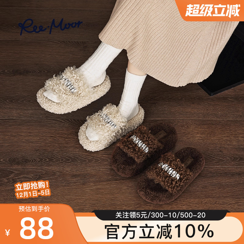 reemoor睿慕厚底毛毛拖鞋