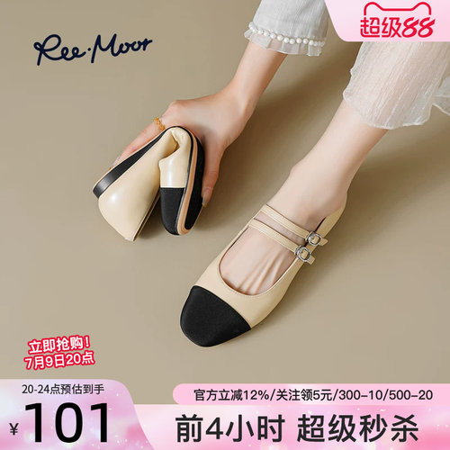 REEMOOR睿慕小香风双扣芭蕾鞋