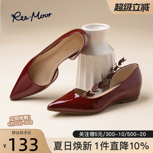 reemoor睿慕漆皮尖头低跟单鞋