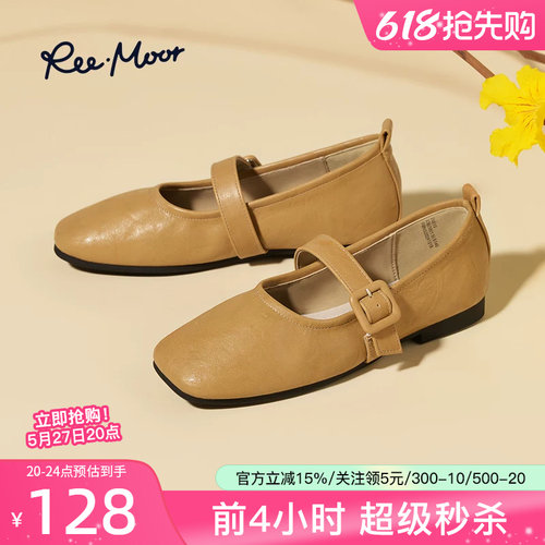 reemoor方头浅口玛丽珍平底鞋