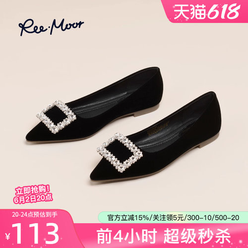 remoor时尚气质水钻尖头浅口单鞋
