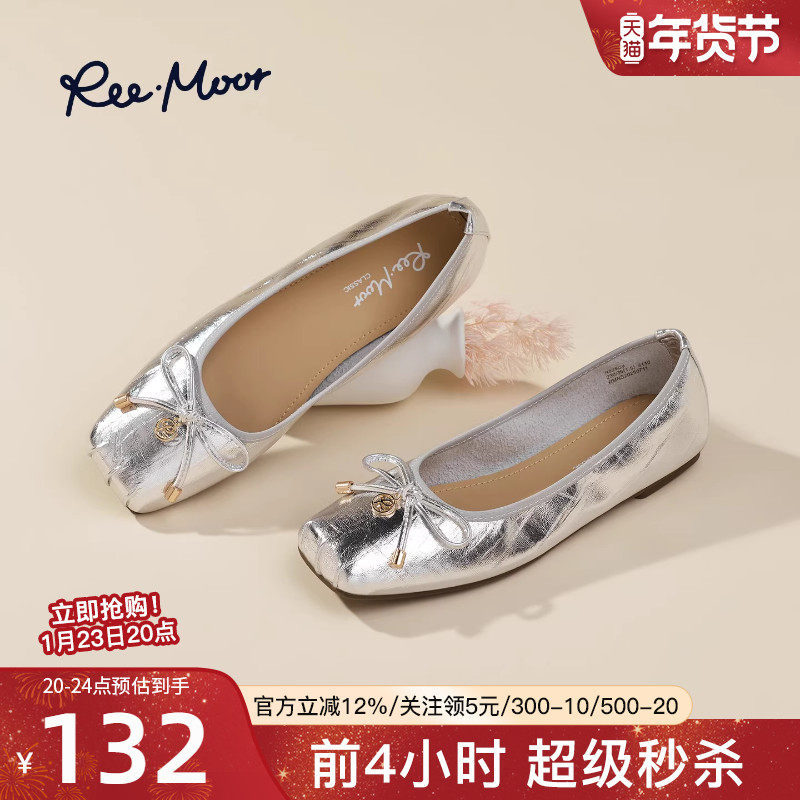 reemoor2026春夏新款法式复古方头蝴蝶结女软底平底单鞋通勤睿慕,女鞋,浅口单鞋,淘宝优惠券,粉丝福利购,淘宝优惠卷