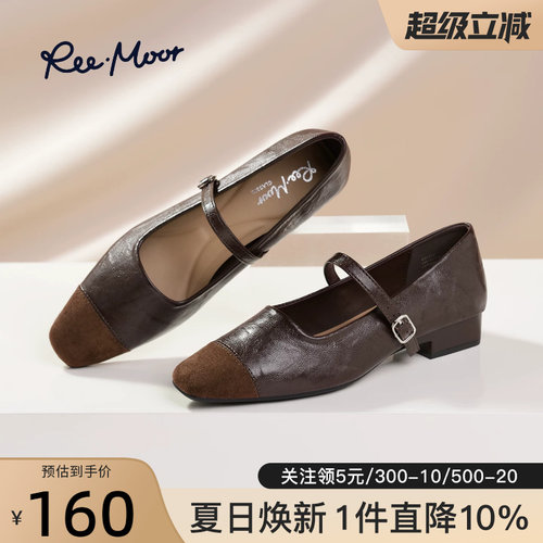 remoor法式复古方头双扣带凉鞋