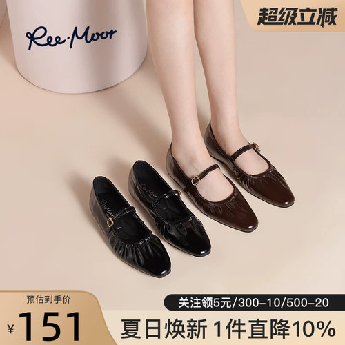 reemoor睿慕玛丽珍女鞋
