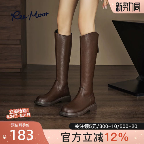 reemoor睿慕骑士靴厚底
