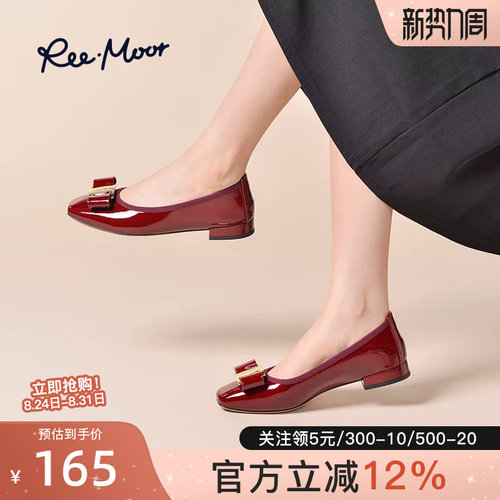 REEMOOR职业小香风方扣平底鞋