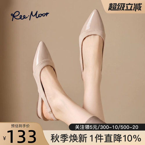 reemoor睿慕包头尖头后空凉鞋