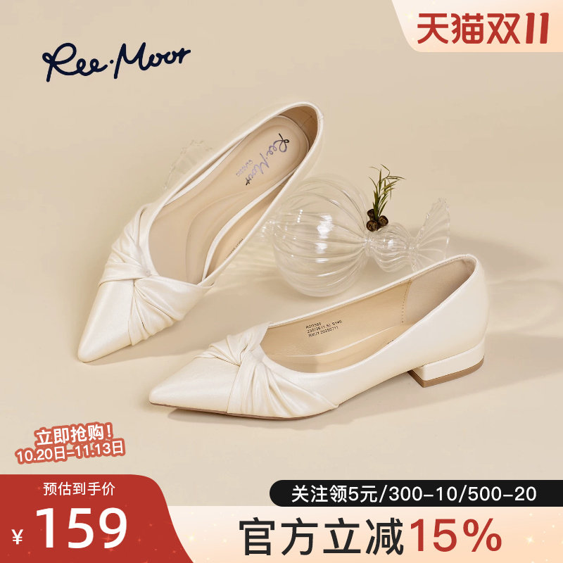 reemoor2026春夏新款法式复古尖头气质平底单鞋粗跟女浅口
