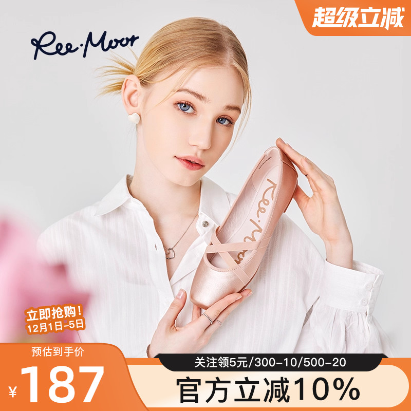 reemoor睿慕芭蕾舞软底蛋卷鞋