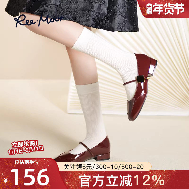 REEMOOR睿慕2026春夏新款复古玛丽珍鞋晚晚风优雅粗跟浅口单鞋女,女鞋,玛丽珍鞋,淘宝优惠券,粉丝福利购,淘宝优惠卷