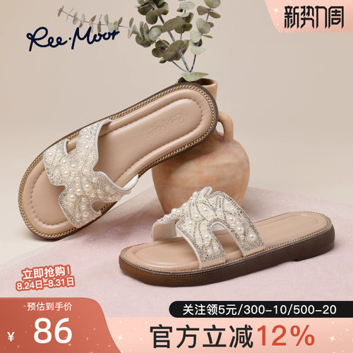 reemoor水钻凉平复拖鞋
