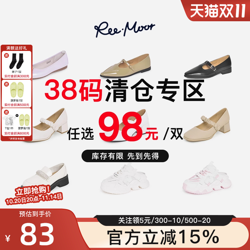 38码特价百搭平底单鞋凉拖鞋女