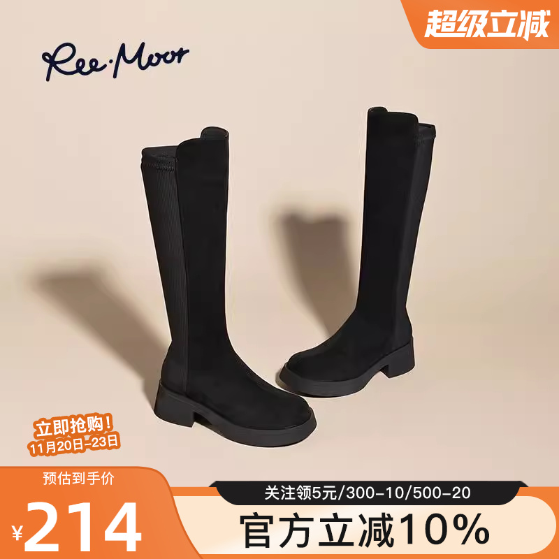 时尚百搭厚底增高显瘦弹力高跟靴