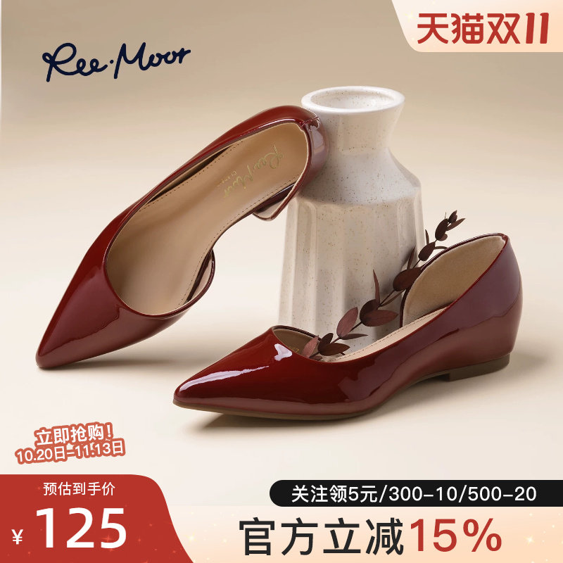reemoor睿慕漆皮尖头浅口单鞋女低跟婚鞋优雅气质内增高工作鞋