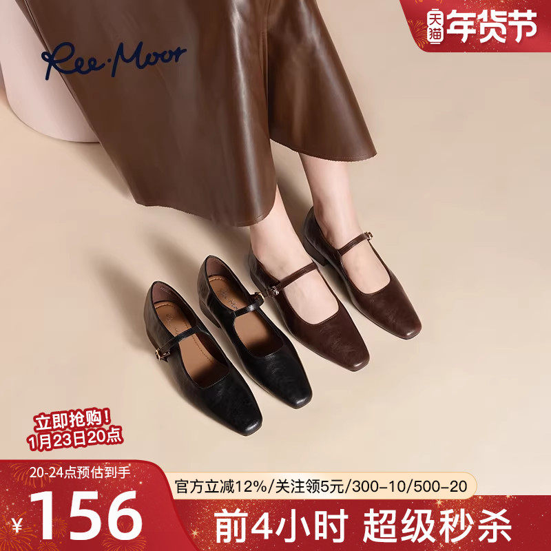 reemoor法式晚晚风气质单鞋女2026年新款通勤玛丽珍鞋韩版睿慕,女鞋,玛丽珍鞋,淘宝优惠券,粉丝福利购,淘宝优惠卷