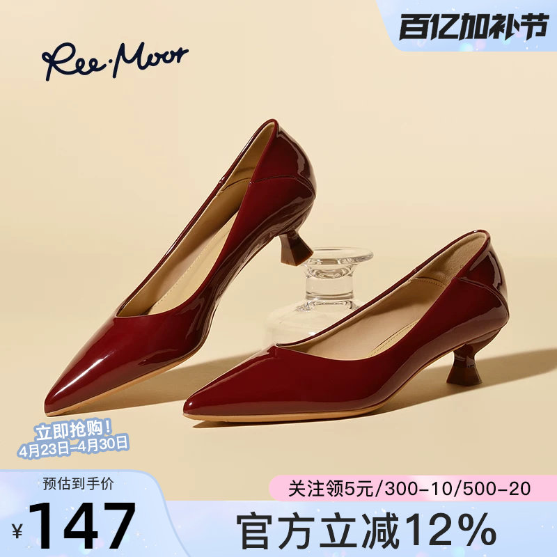 reemoor2026新款尖头浅口细跟单鞋气质百搭职业工作鞋高跟鞋女鞋