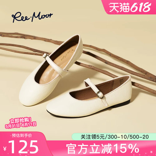 reemoor新中式方头平底玛丽珍鞋