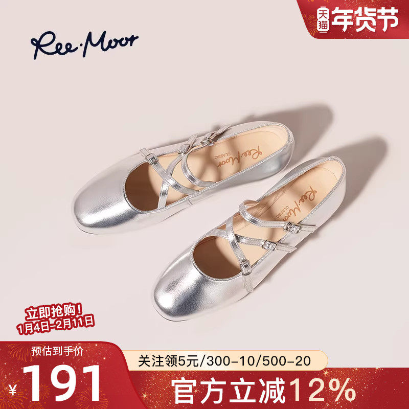 REEMOOR睿慕2026新款法式复古银色圆头交叉带浅口玛丽珍鞋单鞋,女鞋,玛丽珍鞋,淘宝优惠券,粉丝福利购,淘宝优惠卷