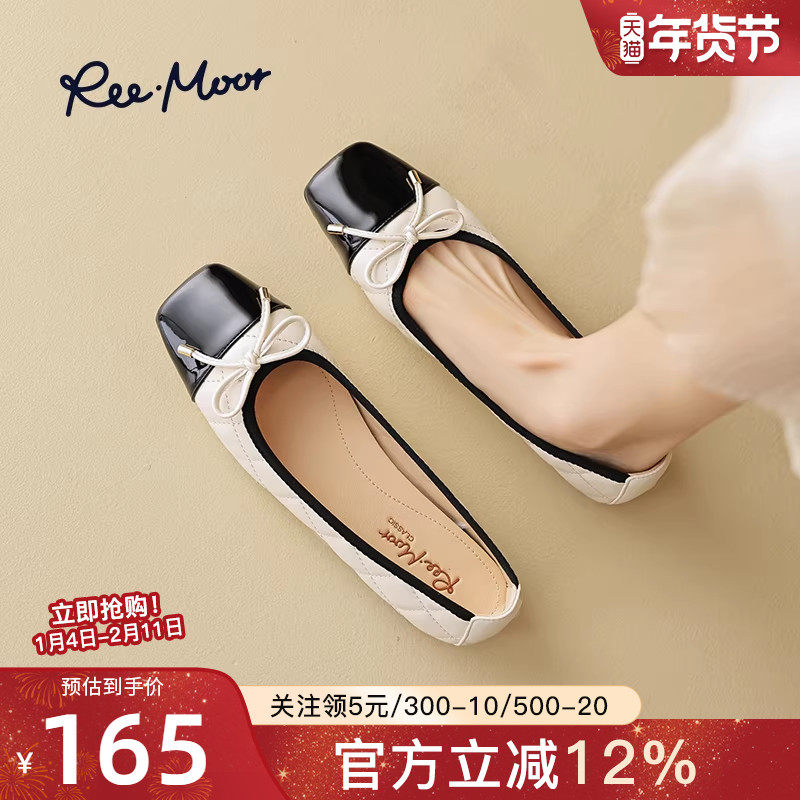 REEMOOR睿慕2026年春夏新款小香风蛋卷鞋浅口单鞋软底平底鞋女鞋,女鞋,浅口单鞋,淘宝优惠券,粉丝福利购,淘宝优惠卷