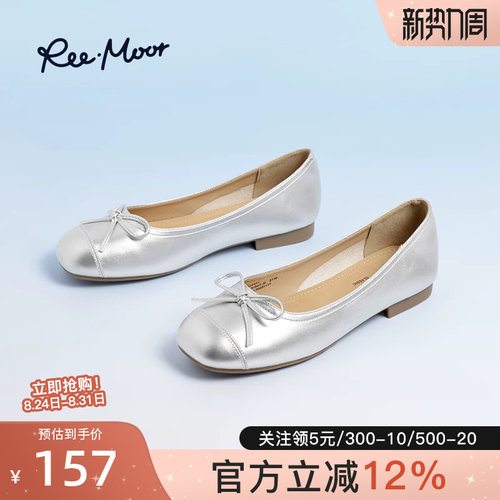 reemoor睿慕单鞋通勤平底鞋