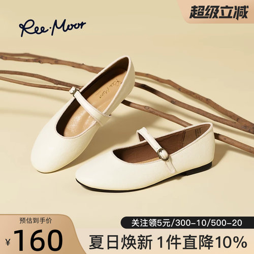 reemoor新中式方头平底玛丽珍鞋