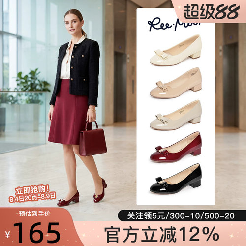 REEMOOR单鞋舒适气质跟鞋婚鞋