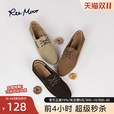 REEMOOR睿慕2026秋季新款复古英伦风乐福鞋平底单鞋内增高女鞋