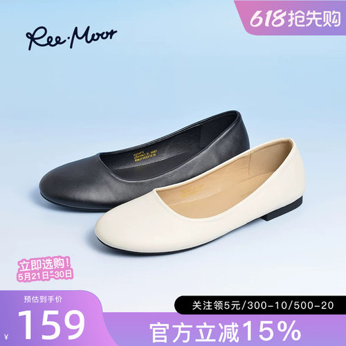 reemoor睿慕单鞋简约平底鞋