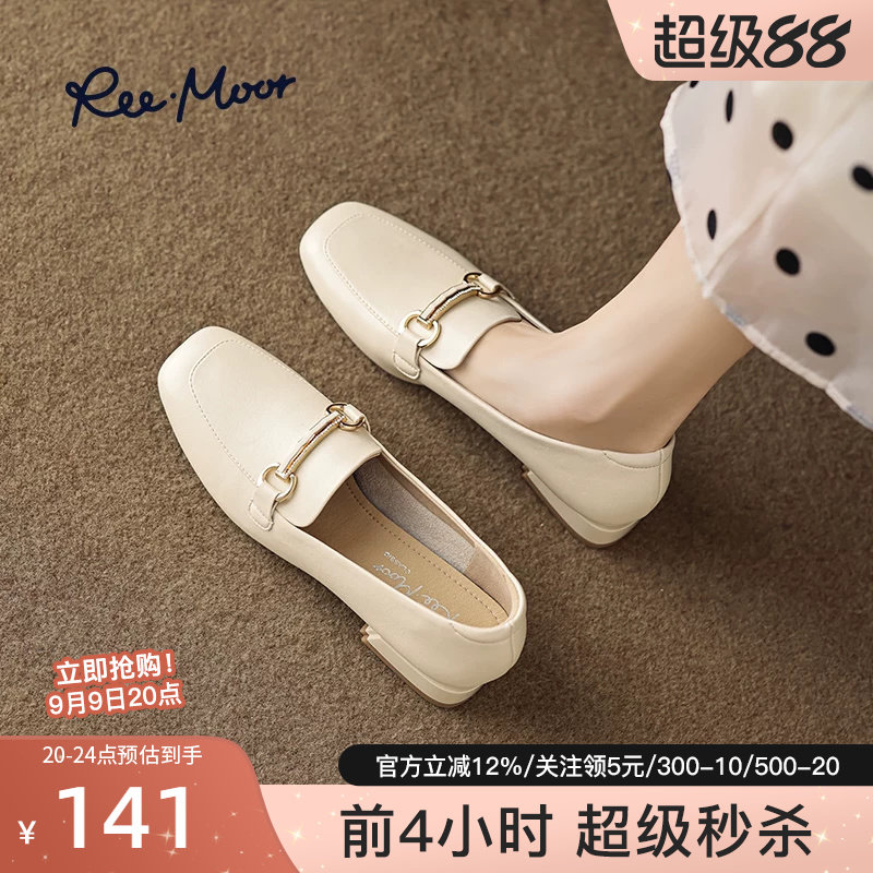 REEMOOR厚底简约乐福鞋图片