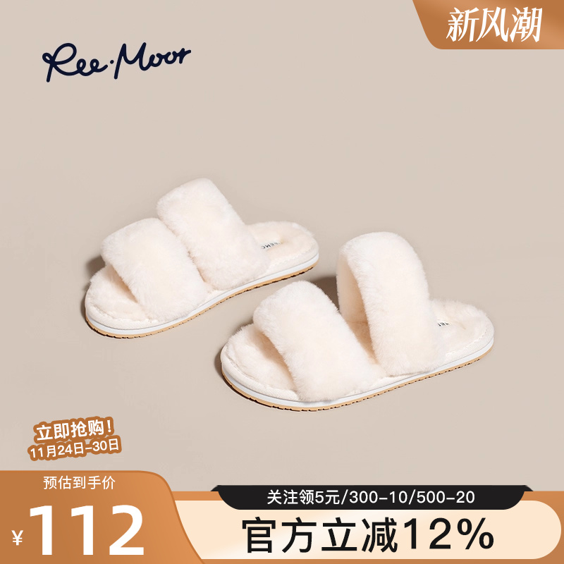 REEMOOR睿慕2025秋冬新款毛绒拖鞋一字带加绒毛毛拖鞋女外穿女鞋