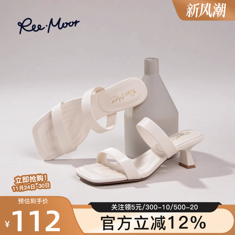 REEMOOR法式复古方头凉拖鞋