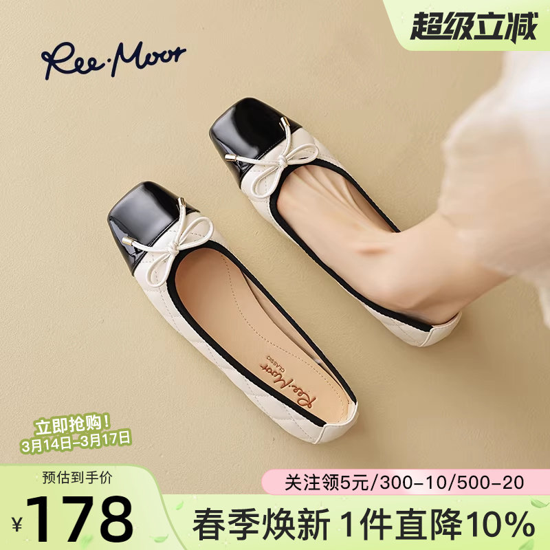 REEMOOR睿慕2026年春夏新款小香风蛋卷鞋浅口单鞋软底平底鞋女鞋
