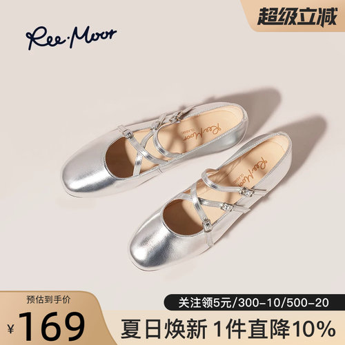 REEMOOR法式复古银色圆头玛丽