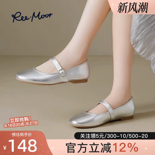 reemoor睿慕一字带玛丽珍鞋
