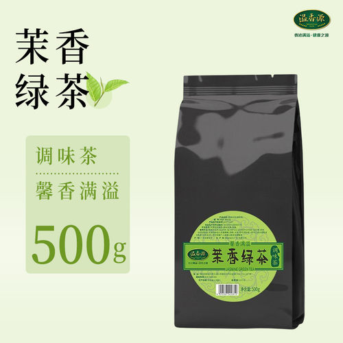 溢香源茉香绿茶茉莉绿茶茶叶500g