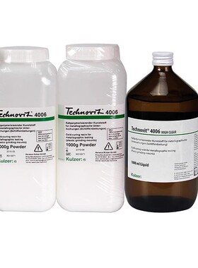 古莎KULZER泰克诺维4006金相冷镶嵌高透明树脂Technovit4006