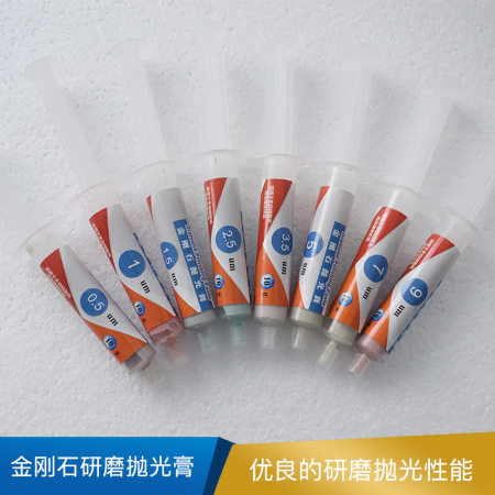 赋耘检测水溶性金相金刚石抛光膏