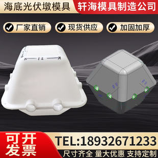 连锁块海底光伏电缆防护联锁排钢模具水泥联锁块软体排塑料模板