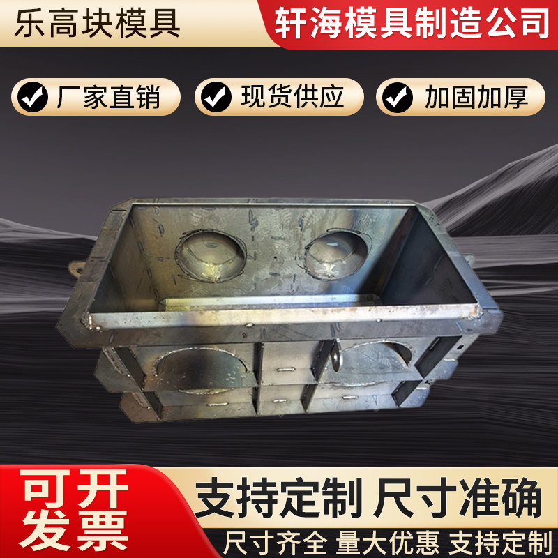 乐高块模具混凝土挡土墙拉高块模具积木模具凹凸护破模具