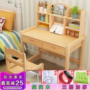 Solid wood children's study table can lift the desk primary school student writing desk and chair set home girl work desk simple