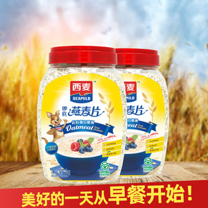 39.9元包邮 西麦 无蔗糖燕麦片 1kg*2桶装