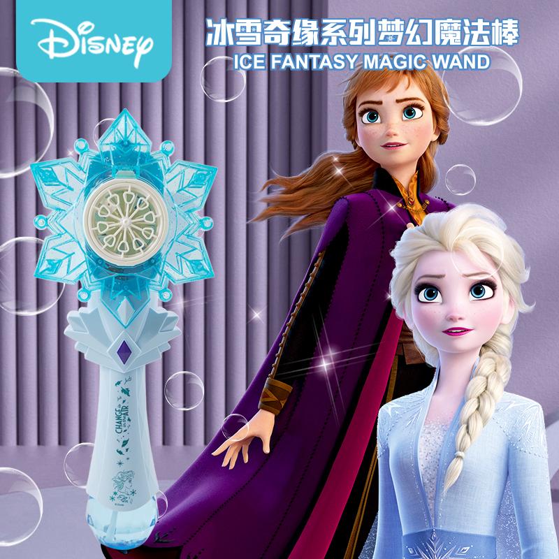 手持电动少女心正版公主魔法棒图片
