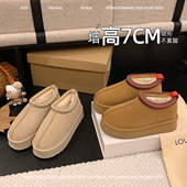 厚底雪地靴女2025新款 爆款 皮毛一体加绒加厚超火内增高雪地棉靴