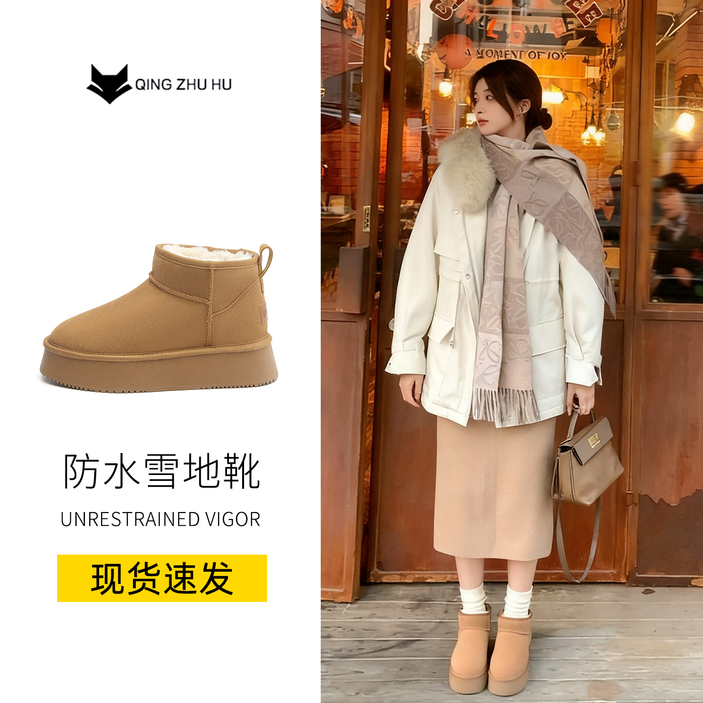 厚底雪地靴内增高棉鞋冬保暖加绒